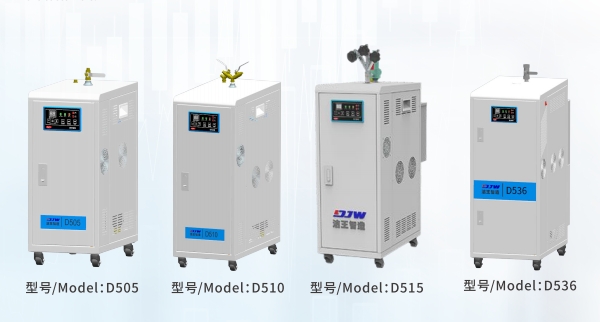 智能蒸汽发生器-金刚系列SMART STEAM GENERATOR -KING KONG SERIES