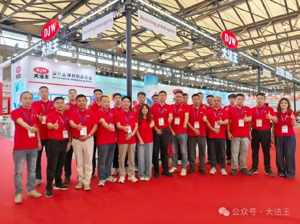 展会盛大开幕—洁王科技诚邀您莅临 上海CISMA2025 中国国际缝制设备展览会