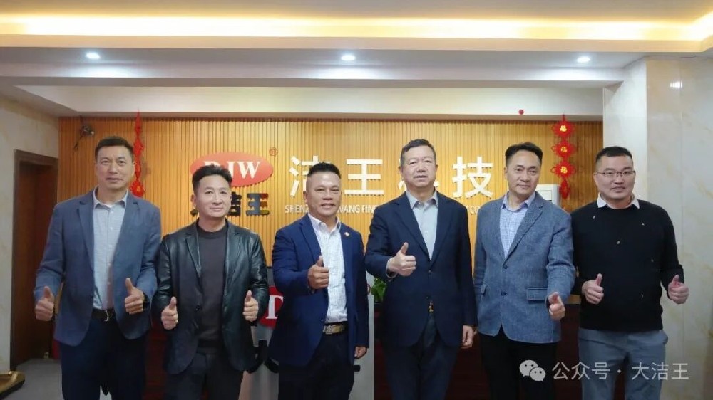 热烈欢迎中缝协杨晓京理事长一行莅临我司参观交流